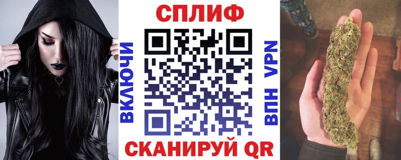 Купить закладку ГАШ  Галлюциногенные грибы  Кокаин  A PVP  Мефедрон  Канабис  АМФ  Калачинск