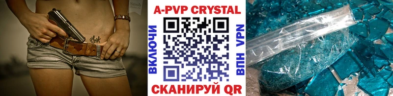A PVP Crystall  Купить закладки  Калачинск 