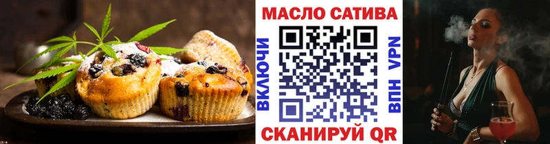 Cannafood марихуана  Купить  Калачинск 