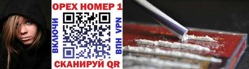 Купить где  Калачинск  Cocaine FishScale 