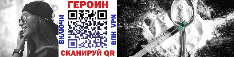 Купить  Калачинск  ГЕРОИН Афган 