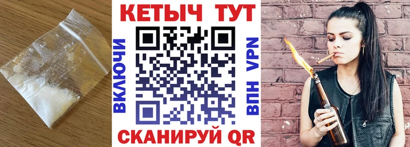 Купить  Калачинск  Кетамин VHQ 