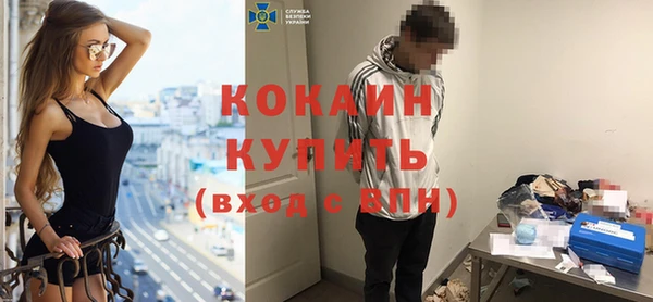 мефедрон Елабуга