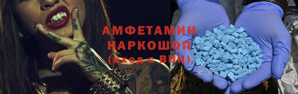 мефедрон Елабуга