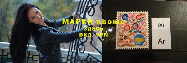 бошки Ельня