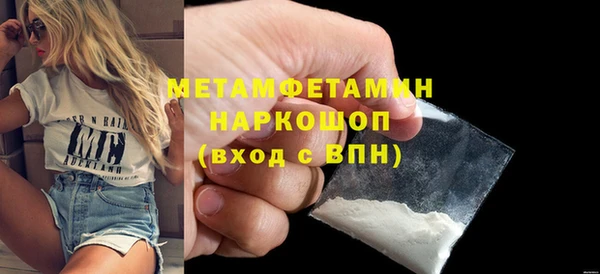 бошки Ельня