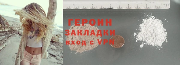 бошки Ельня