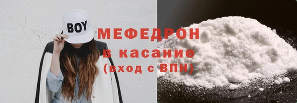 мефедрон Елабуга