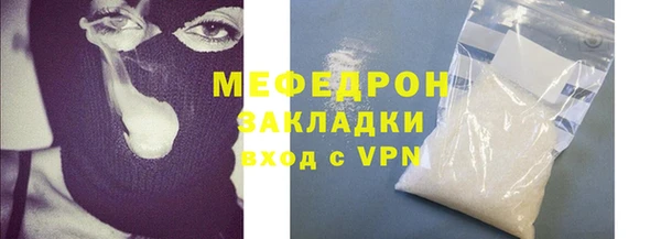 мефедрон Елабуга