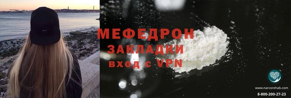 МДПВ Елизово