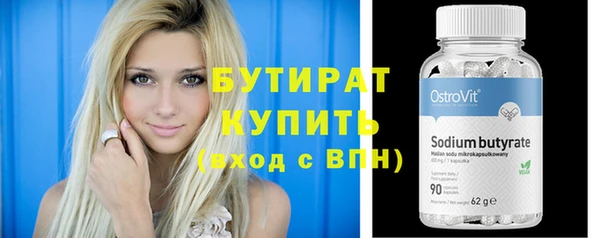 бошки Ельня