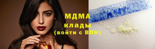 бошки Ельня