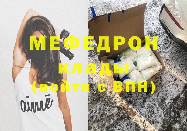 MDMA Заволжск