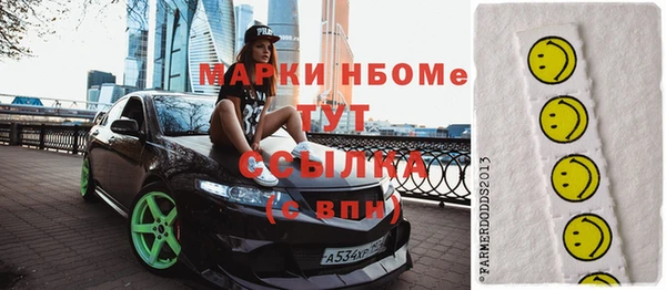 мефедрон Елабуга