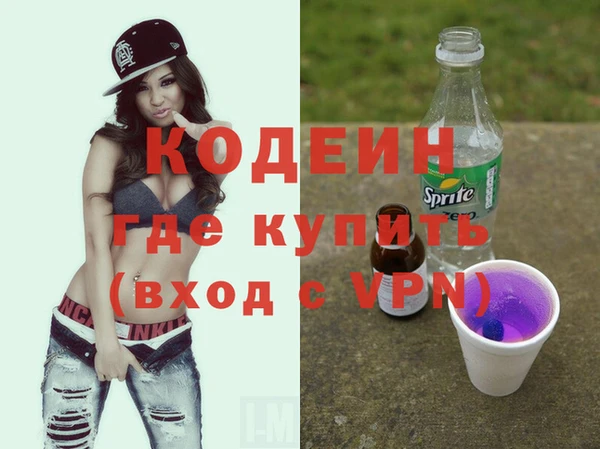 амф Заволжье