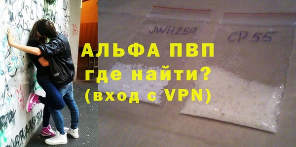 мефедрон Елабуга