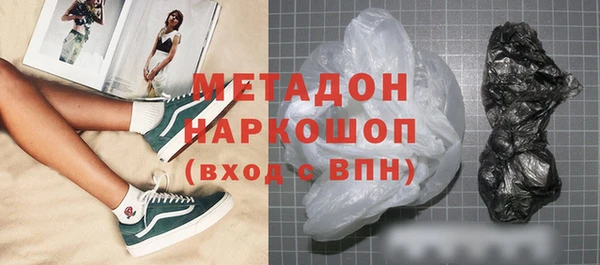 бошки Ельня