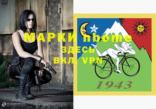 мефедрон Елабуга