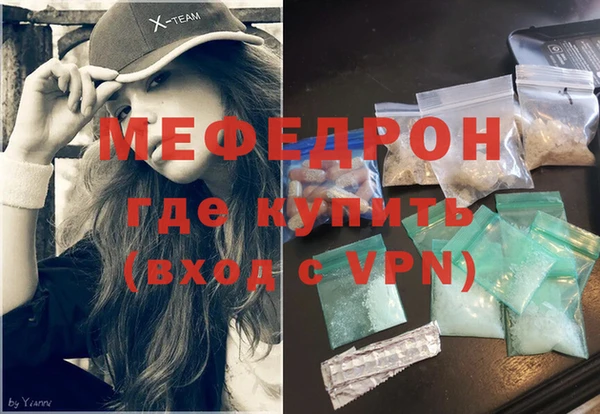 бошки Ельня