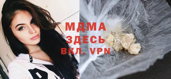 амф Заволжье