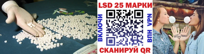 Купить закладки  Калачинск  LSD-25 экстази кислота 