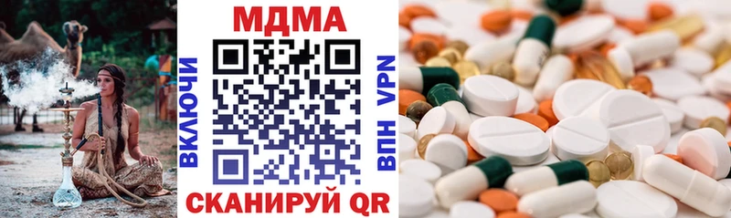 MDMA VHQ  Купить закладки  Калачинск 