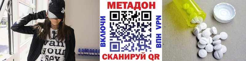 Купить закладки  Калачинск  Метадон белоснежный 