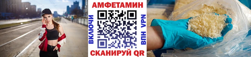 Купить где  Калачинск  Метамфетамин пудра 