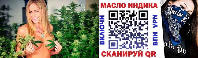 Купить  Калачинск  Дистиллят ТГК вейп 