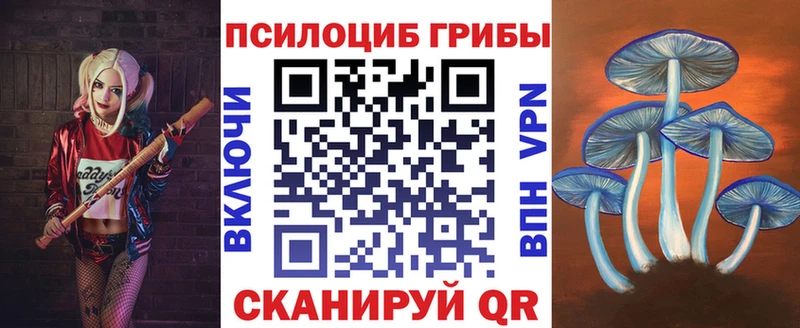 Купить где  Калачинск  Галлюциногенные грибы мухоморы 