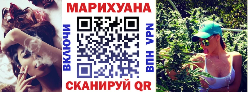 Купить где  Калачинск  Каннабис марихуана 